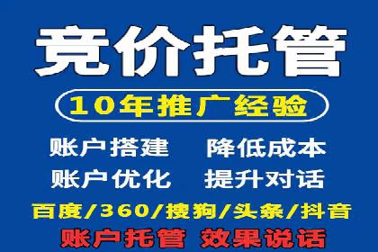 某电商平台搜索开户返点实施方案